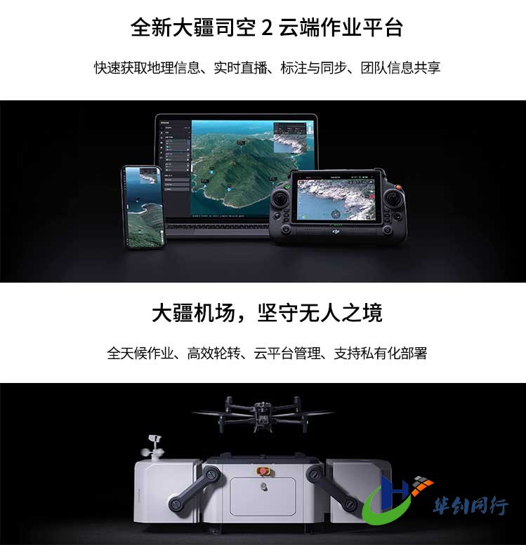 经纬M30_11.jpg