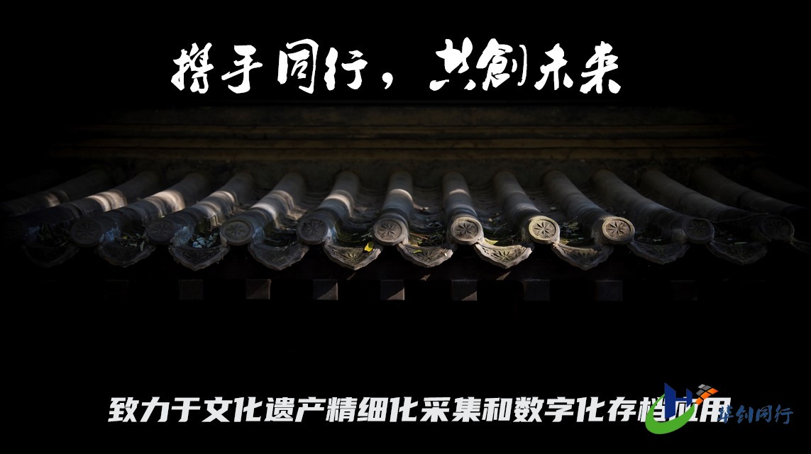 携手同行.jpg
